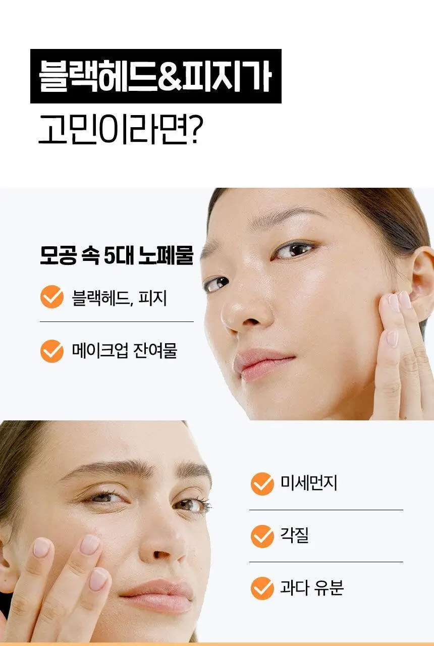 [산뜻개운/딥클린/온라인단독] 뉴트로지나 딥클린 포밍 클렌저 100g 2입 상세페이지 2